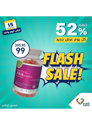 خصم لمدة يوم واحد