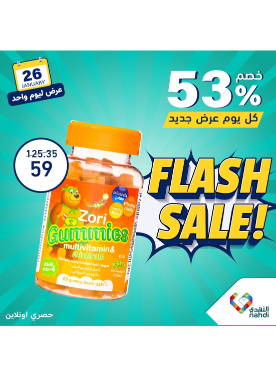 Today's Deal