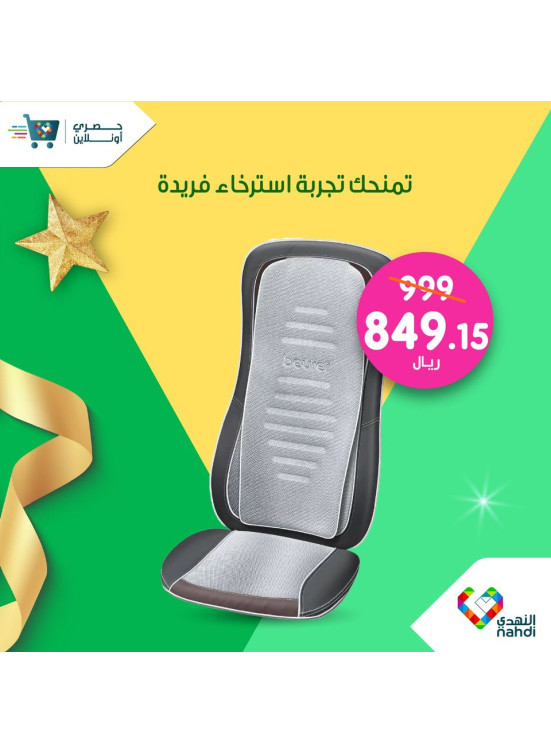 Exclusive Online Deals