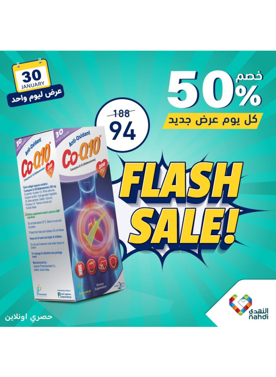 Today's Deal