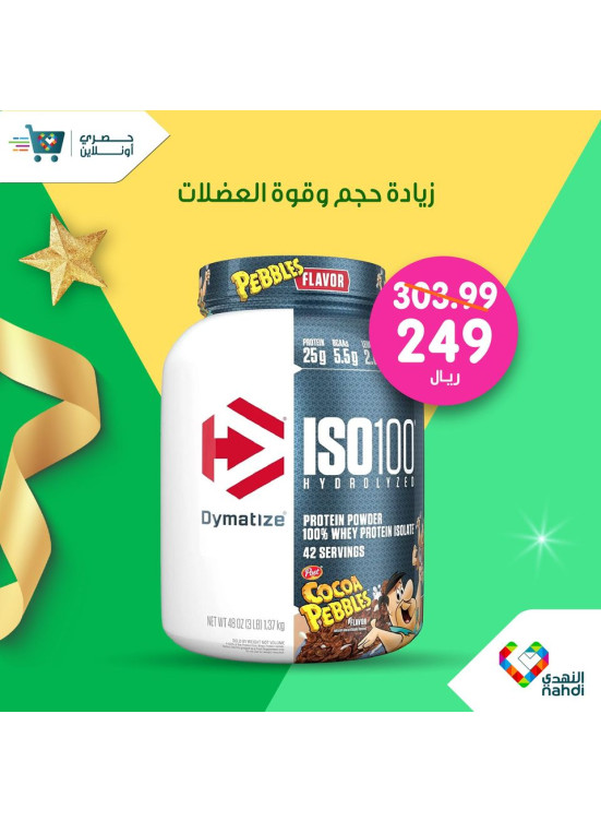 مهرجان الجمال