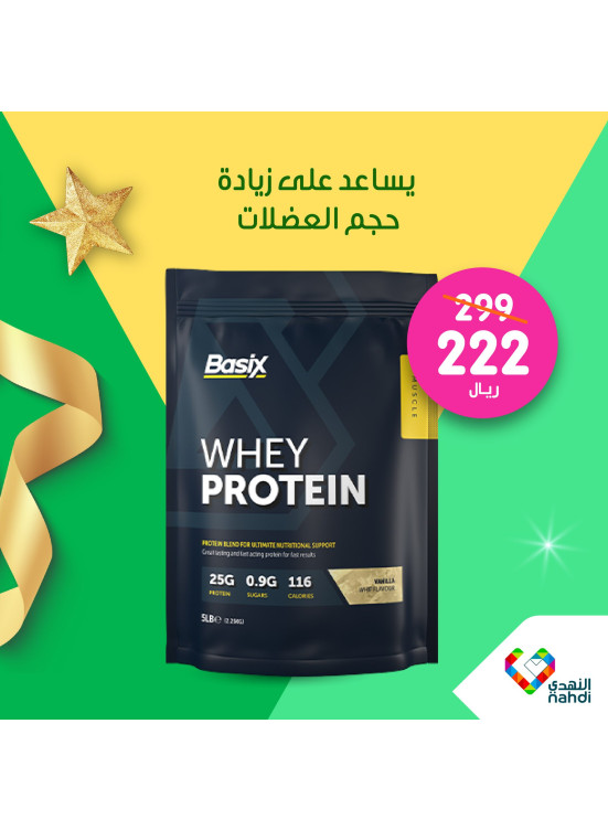 Exclusive Online Deals