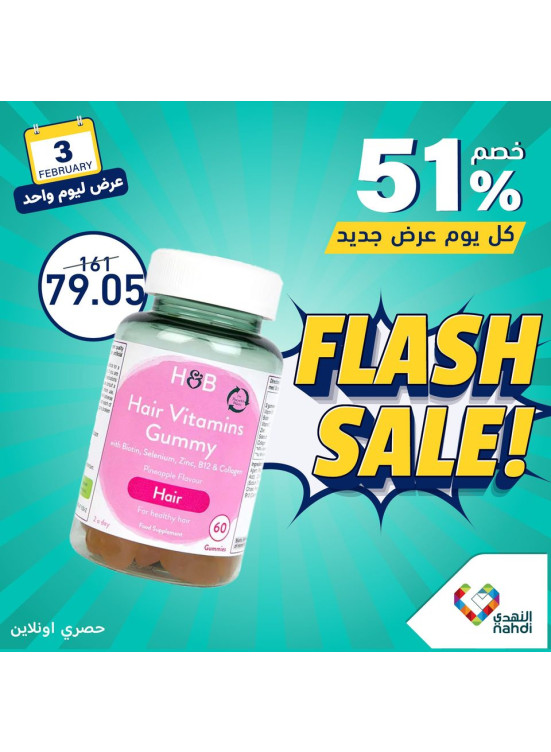 Today's Deal