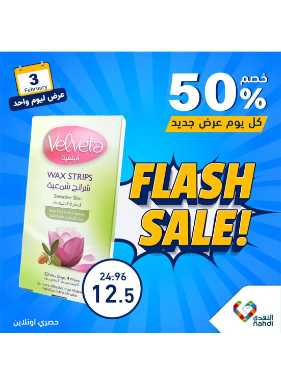 Today's Deal