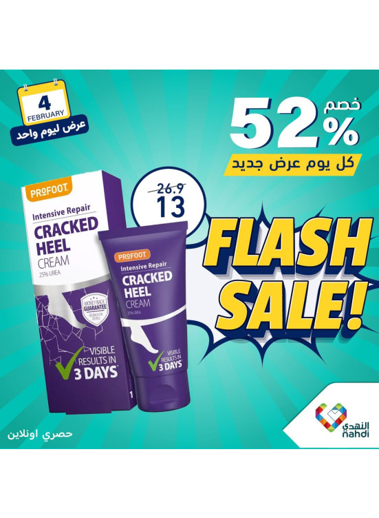 Today's Deal