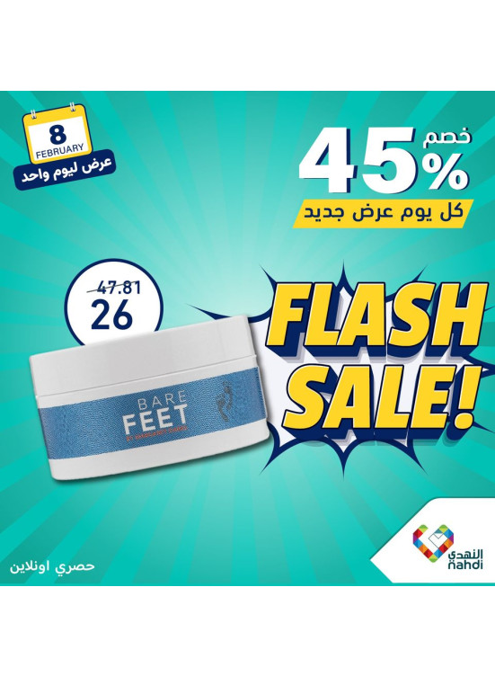 Today's Deal