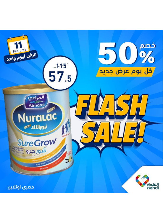 عرض منتجات الأطفال