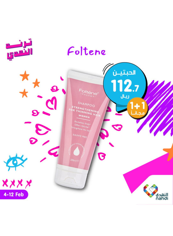 Trend Offers, Vol 13