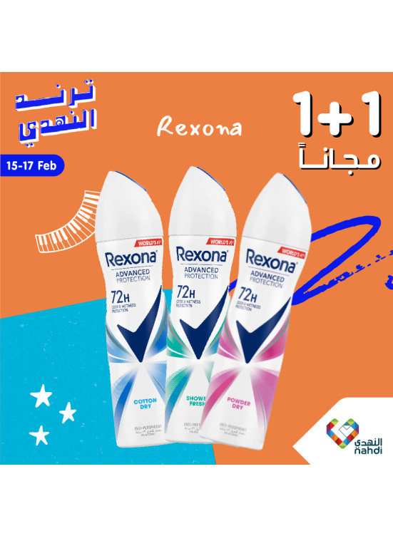 Trend Offers, Vol 2