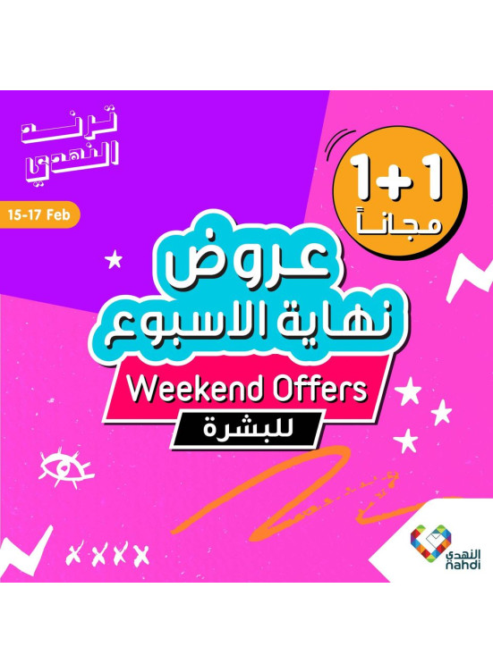 Weekend Offers for Skin
