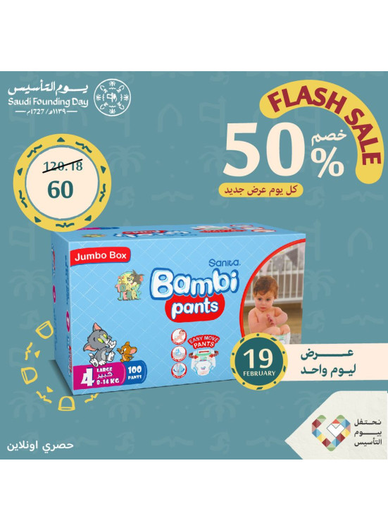 عرض منتجات الأطفال