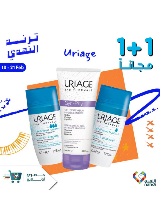 عروض الترند، العدد الثامن