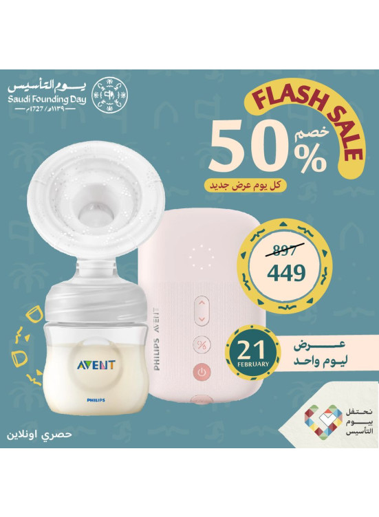 عرض منتجات الأطفال