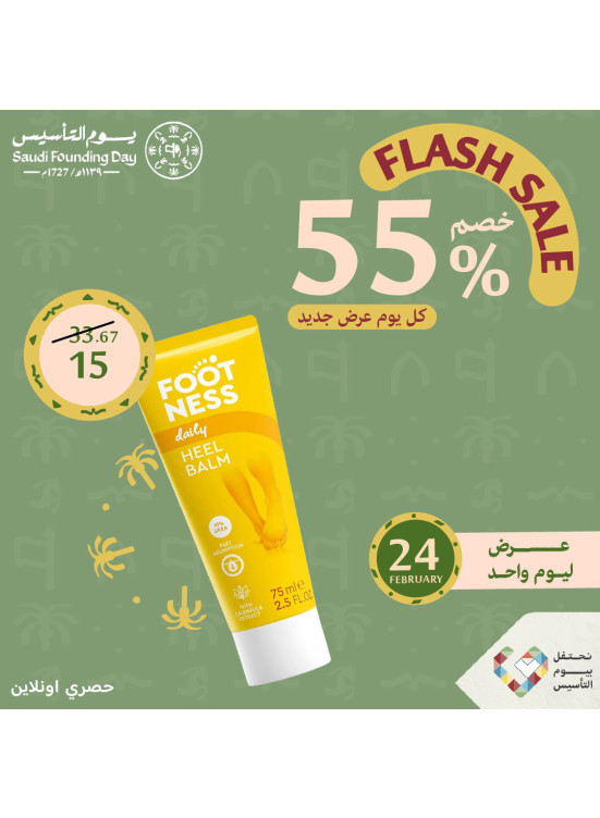 One Day Flash Sale