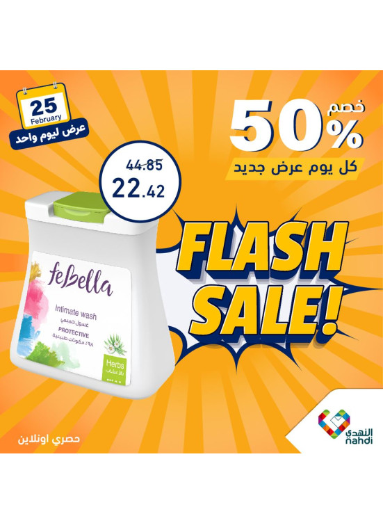 Today's Deal