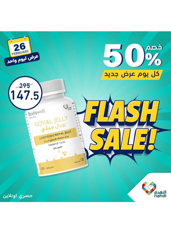 One Day Flash Sale