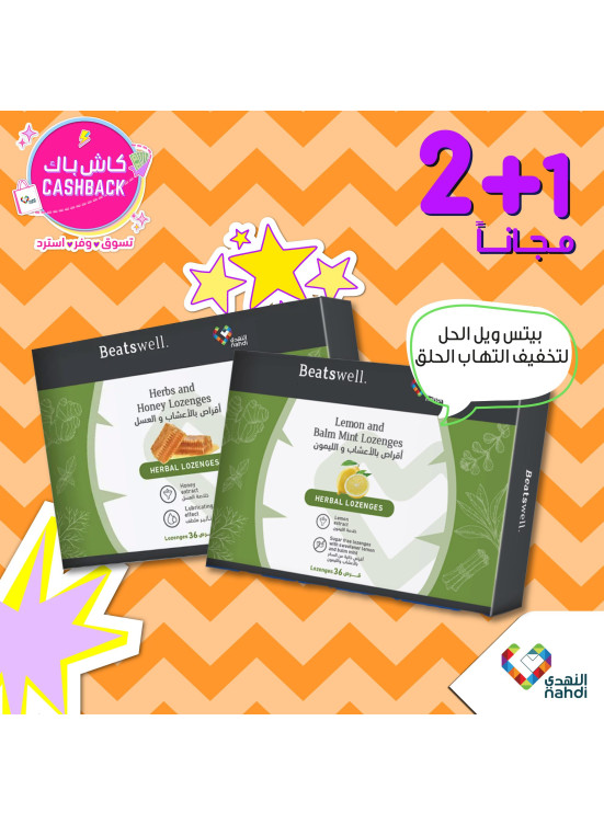 Cashback Offers, Vol 11