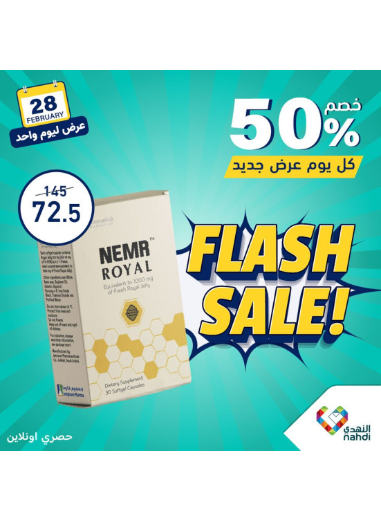 One Day Flash Sale - Vol 2