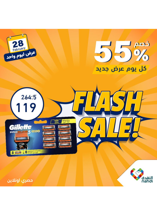 Today's Deal