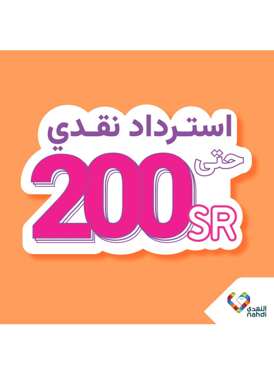 Cashback Offers, Vol 35