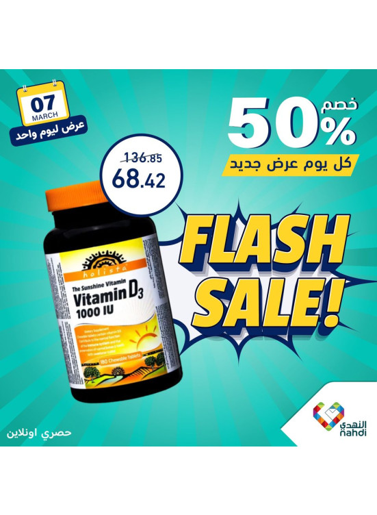 One Day Flash Sale
