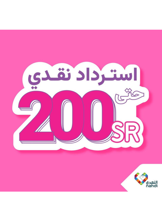 Cashback Offers, Vol 65