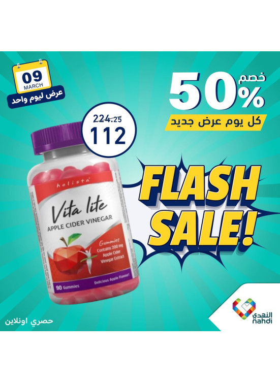 One Day Flash Sale