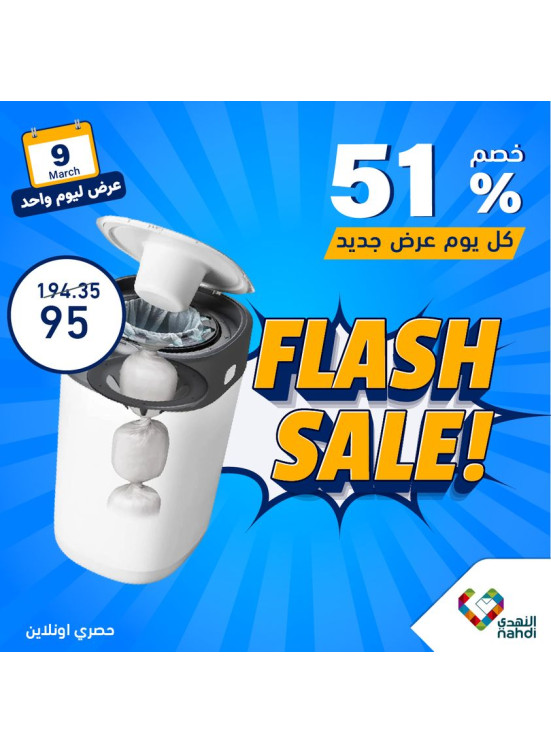 عرض منتجات الأطفال