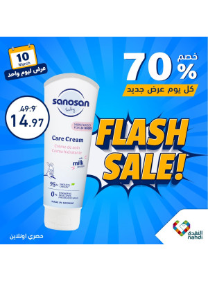 عرض منتجات الأطفال