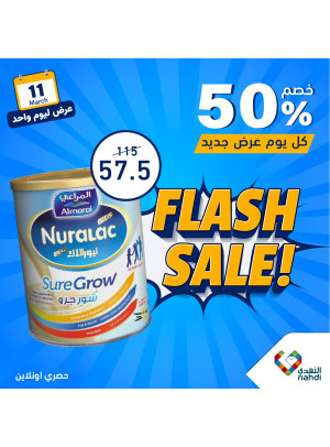 عرض منتجات الأطفال