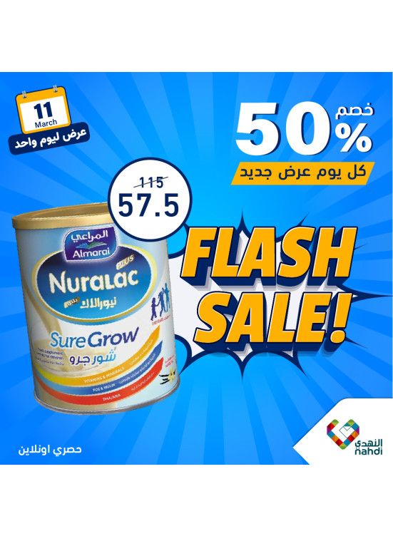 عرض منتجات الأطفال