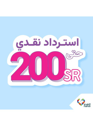 عروض كاش باك، العدد الخامس عشر