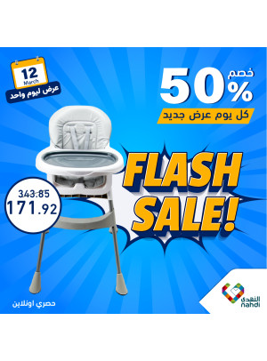 عرض منتجات الأطفال