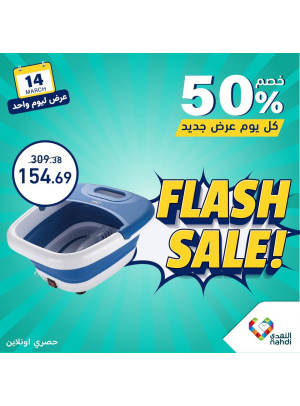 عرض منتجات الأطفال
