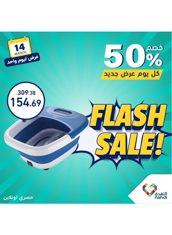 عرض منتجات الأطفال
