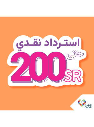 عروض كاش باك، العدد الرابع والأربعين