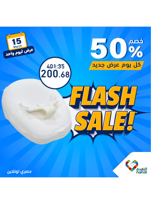 عرض منتجات الأطفال