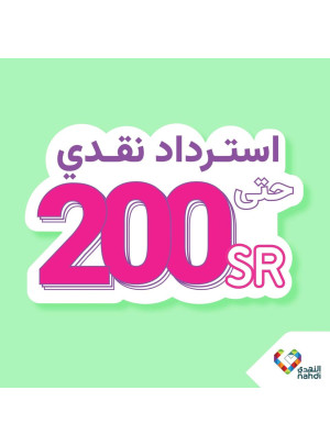 Cashback Offers, Vol 44