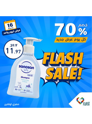 عرض منتجات الأطفال