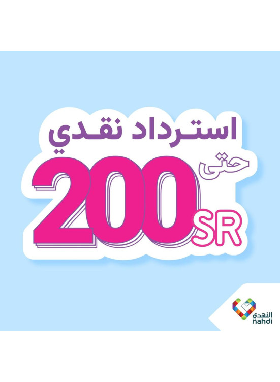Cashback Offers, Vol 50