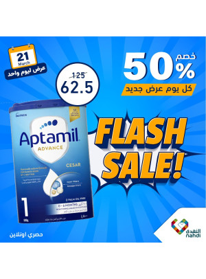 عرض منتجات الأطفال