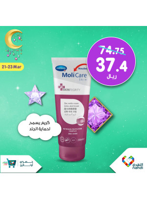 عروض أنتِ قمر العيد، العدد الثاني