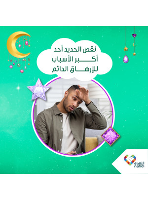 مكملات البروتين، العدد الثاني
