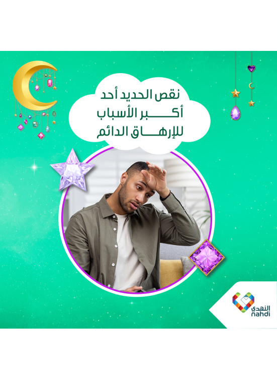 مكملات البروتين، العدد الثاني