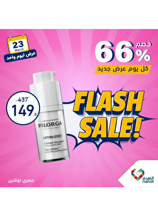 Today's Deal