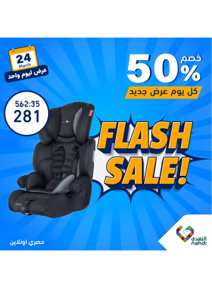 عرض منتجات الأطفال
