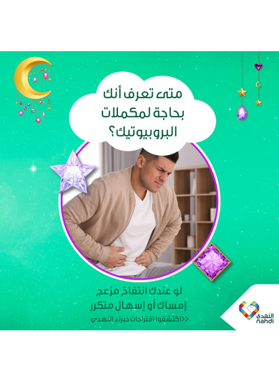 عروض حصرية أون لاين - العدد الثالث