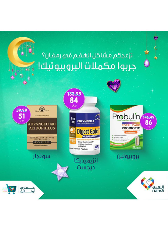 Online Exclusive Offers - Vol 4