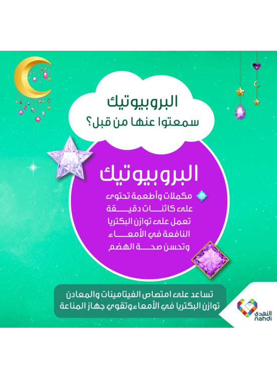 Online Exclusive Offers - Vol 5