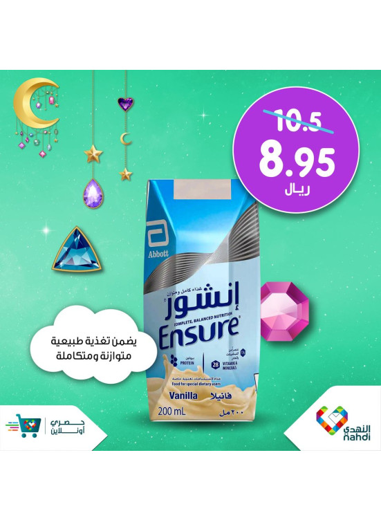 Online Exclusive Offers - Vol 8
